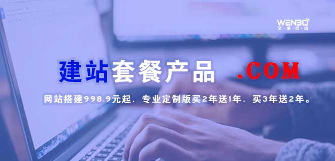 同時(shí)進(jìn)行網(wǎng)站競價(jià)和網(wǎng)站優(yōu)化是可行的