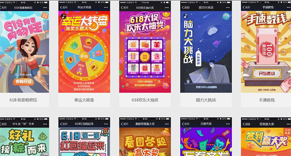 公眾號(hào)推廣策劃 h5開(kāi)發(fā)策劃