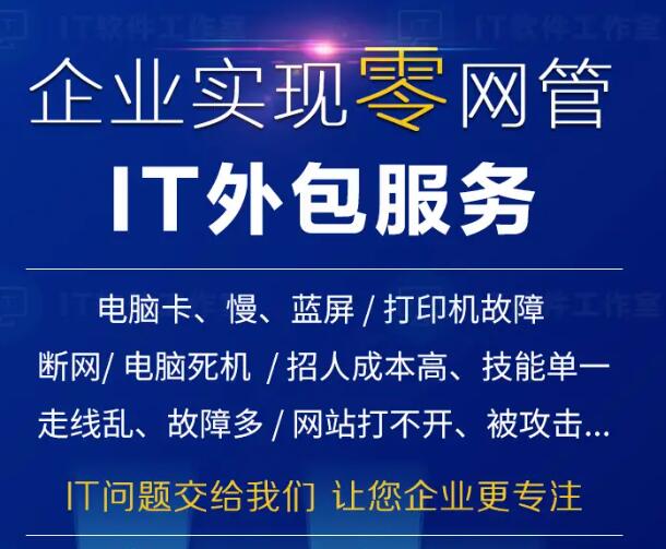 企業(yè)網(wǎng)站建設(shè)制作維護(hù)