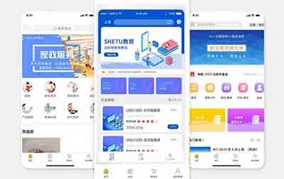 小程序開(kāi)發(fā)-教育、家政