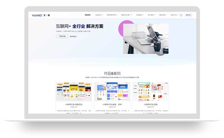 建立公司網(wǎng)站之前需要解決的問題。