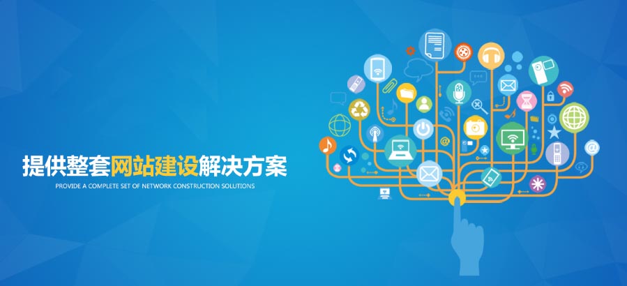 網(wǎng)站制作對與網(wǎng)站目標(biāo)很重要