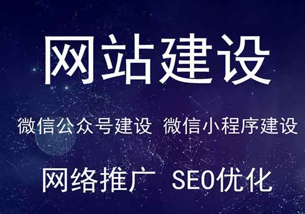 企業(yè)網(wǎng)站的建設(shè)費用因需求、功能、設(shè)計復(fù)雜度等因素差異較大