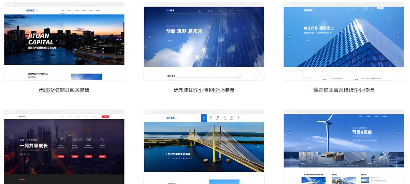 “中小企業(yè)福音：零代碼建站平臺(tái)上線，24小時(shí)極速交付”