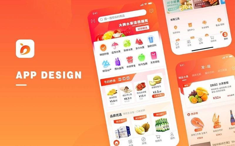 輕量級，重體驗(yàn)！2025小程序開發(fā)、APP趨勢