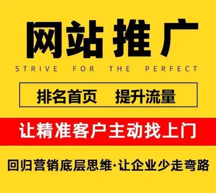 揭秘：你的網(wǎng)站為何總被競(jìng)爭(zhēng)對(duì)手碾壓？文博公司發(fā)布‘網(wǎng)站優(yōu)化SEO攻防戰(zhàn)’白皮書(shū)
