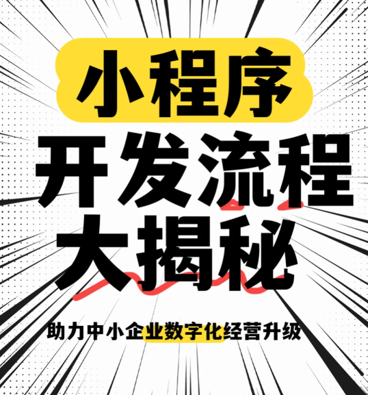 小程序新應(yīng)用：AR眼鏡指導(dǎo)新員工裝配效率提升55%