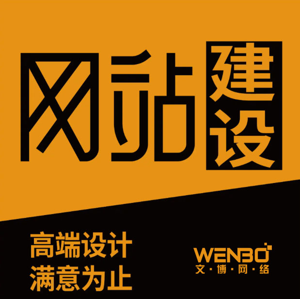 為什么您的網(wǎng)站不上檔次如何提升網(wǎng)站質(zhì)量